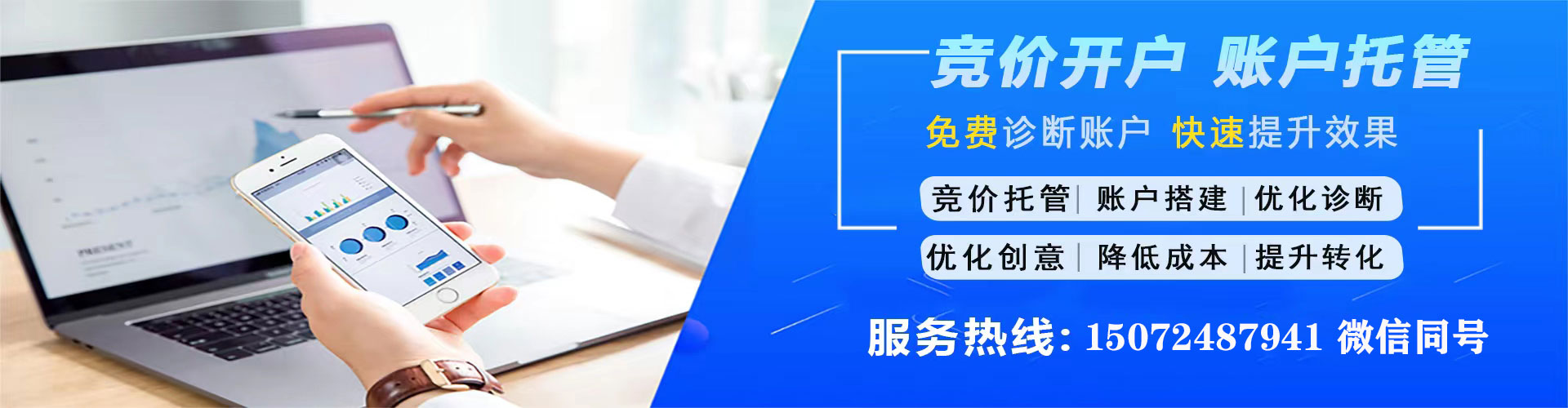 清河知乎信息流