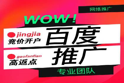 电商平台的成功之路：信息流优化策略解析