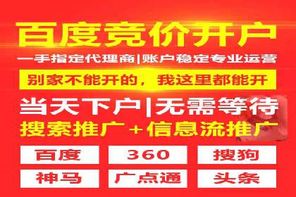 百度推广竞价实战：案例分享与优化技巧