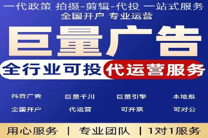 案例分享：信息流广告投放数据驱动